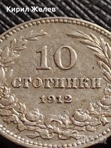 МОНЕТА 10 стотинки 1913г. СЪЕДИНЕНИЕТО ПРАВИ СИЛАТА ЦАРСТВО БЪЛГАРИЯ ЗА КОЛЕКЦИЯ 35823, снимка 7 - Нумизматика и бонистика - 39658523
