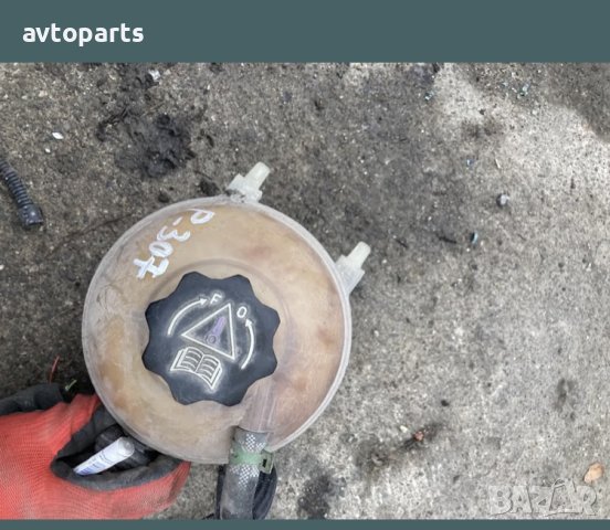 Peugeot 307 2002година 2.0hdi 110кс Разширителен Съд, снимка 2 - Части - 40478057