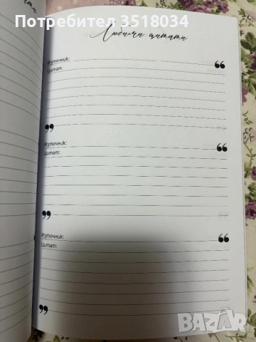 Аксесоари Charly Wilde , снимка 3 - Други - 53304140