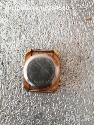 Първият електронен часовник Правец, снимка 6 - Антикварни и старинни предмети - 49436776