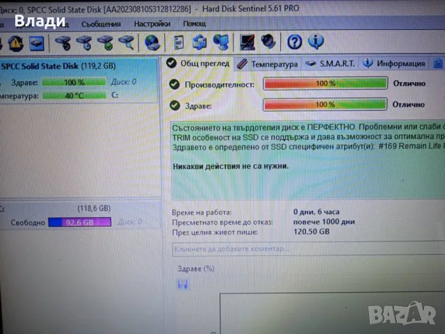 Asus X540SA 4ядрен/чисто ново SSD 128GB /отлична батерия, снимка 8 - Лаптопи за дома - 48931336