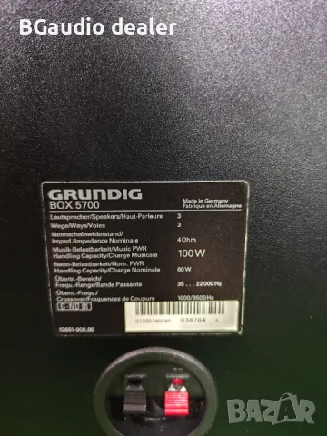 Grundig Box 5700 На най добрата Цена в всички сайтове !, снимка 9 - Тонколони - 49120554