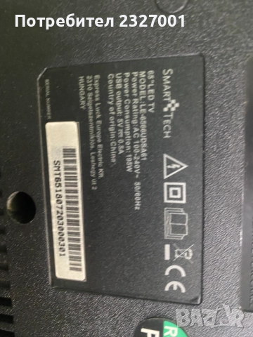 Main board TP.MS3686.PC821, снимка 2 - Части и Платки - 51962738