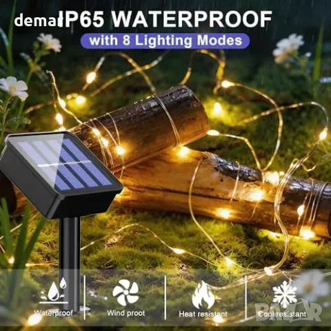 Govee Solar String Lights Outdoor – 4 комплекта, 15 м, 150 топло бели LED, водоустойчиви, 8 режима, снимка 4 - Соларни лампи - 55849730