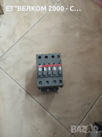 контактори авв
