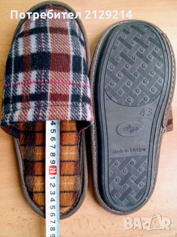 Домашни чехли, снимка 10 - Пантофи - 30742389