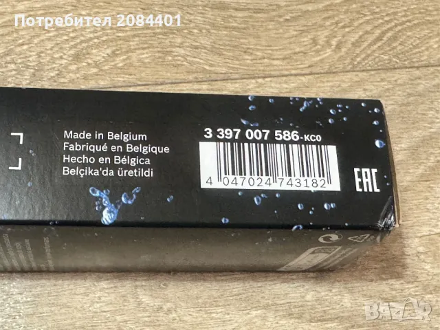 Чистачки за кола BOSCH Audi A8 S8 d4 35лв, снимка 5 - Аксесоари и консумативи - 49441204