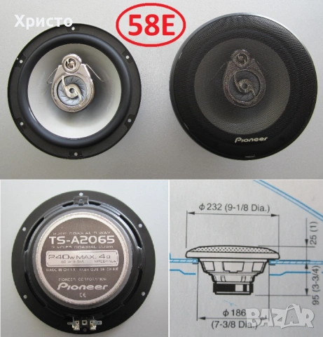 Говорители за автомобил, снимка 2 - Аксесоари и консумативи - 48961305