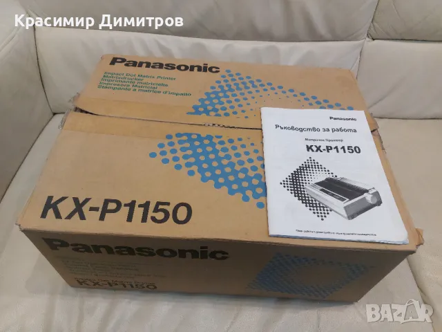 Матричен принтер PANASONIC KX-P1150, снимка 2 - Принтери, копири, скенери - 48562150