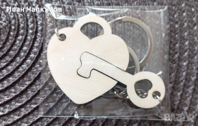 КЛЮЧОДЪРЖАТЕЛИ комплект 2 броя, 1 сърце и 1 ключ, снимка 2 - Ръчно изработени сувенири - 49040601