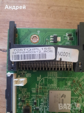 32PHS4503-12, снимка 3 - Части и Платки - 54171983