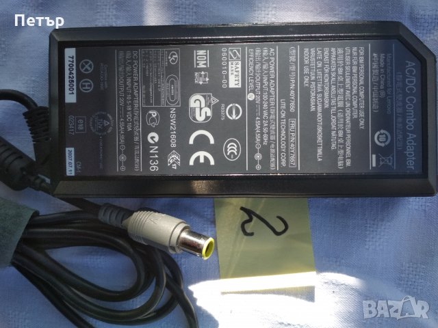 Авто адаптер Тhinkpad от 12v на 220v за лаптоп DELL и HP, снимка 5 - Лаптоп аксесоари - 30717757