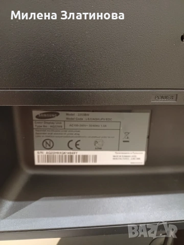 Продавам Монитор Монитор 22" Samsung 2253BW, снимка 4 - Монитори - 53119425