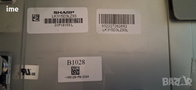 Main Board GDTC E131175. Свален от LED Телевизор Philips 32PFL8404H/12 с панел LK315D3LZ93..., снимка 8 - Части и Платки - 54090791