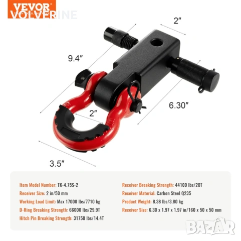 американски теглич 2" кука с шекел