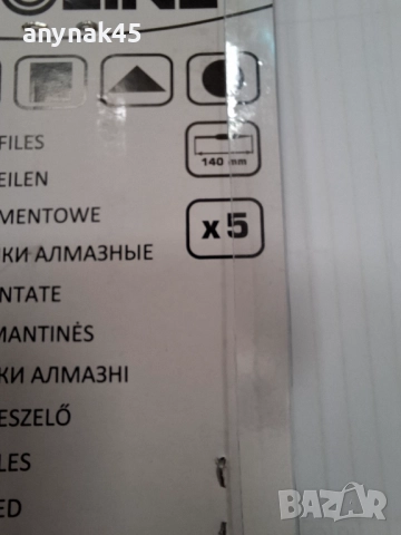 Диамантени пили комплект, снимка 2 - Диамантени и режещи инструменти - 51683777