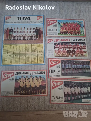Продавам отбори от вестник Старт на цена 5 евро за брой от 1974 година, снимка 6 - Колекции - 56119351