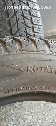 Зимни гуми 195/65/15! 2бр !