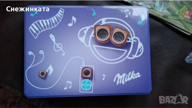 Търся различни неща на Милка/Milka