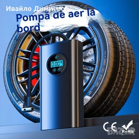 Мобилен автомобилен компресор Безжичен 150PSL, 1800mAh, снимка 4 - Друга електроника - 54217817