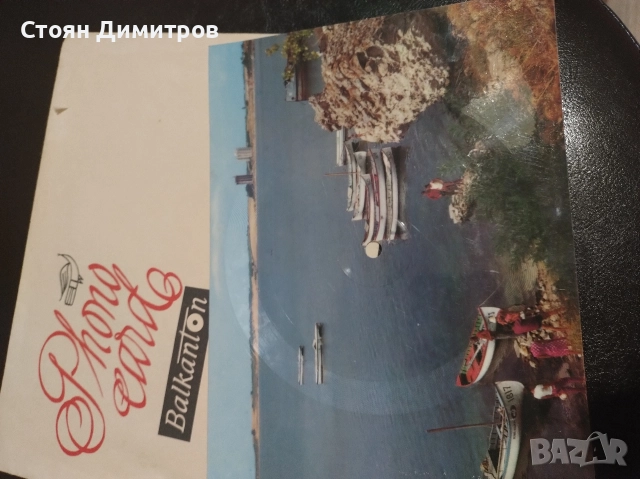 прекрасна картичка грамофонна плоча запазена, перфектно състояние колекционерски плик, снимка 11 - Грамофонни плочи - 52576103