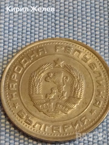 Монета 1 лев 1990г. България рядка перфектно състояние за КОЛЕКЦИОНЕРИ 25289, снимка 3 - Нумизматика и бонистика - 44433281
