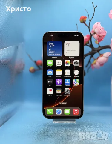 Apple iPhone 16 Pro Max, 256GB, 5G, Desert Titanium, снимка 2 - Apple iPhone - 55812286