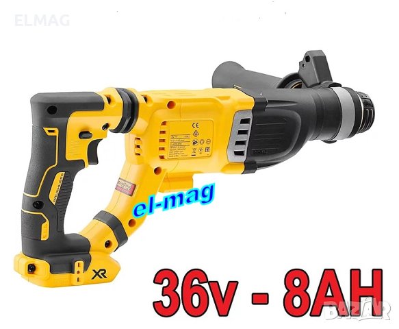 ПЕРФОРАТОР - БЕЗЧЕТКОВ ,,KRAFTROYAL''  36V, 8Ah , снимка 4 - Куфари с инструменти - 42898955