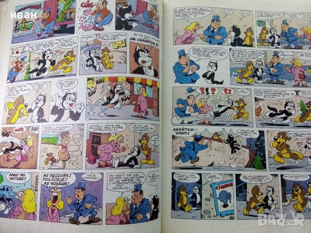 Супер комикс "PiF - Grandes Aventures" №42 - 1986г. , снимка 3 - Списания и комикси - 39340071