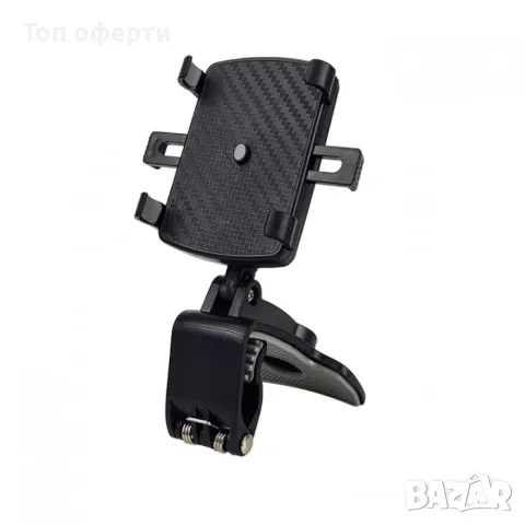 Поставка за телефон - 017, снимка 5 - Аксесоари и консумативи - 49327531