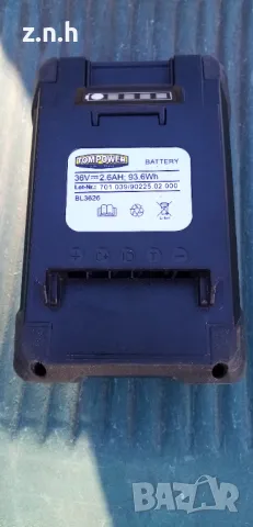 кутийи за батерия ел.велосипед, снимка 12 - Аксесоари за велосипеди - 37638494