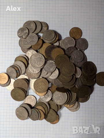 Лот Монети рубли  Руска федерация/ Русия 1992-1993