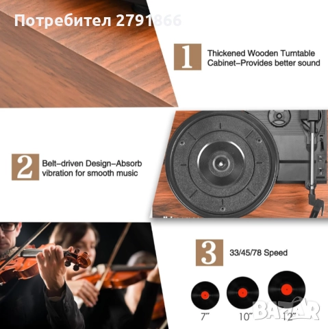 Bluetooth Грамофон за винилови плочи вградени говорители USB вход 3 скорости AUX вход жак слушалки, снимка 3 - Грамофони - 52155806