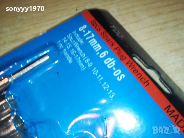 🔥ГЛУХ КЛЮЧ КОМПЛЕКТ 2909221352, снимка 8 - Ключове - 38158095