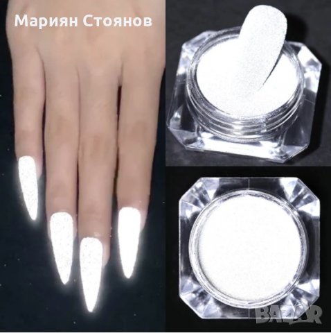 Пигмент за нокти блестящ огледален прах пудра декорации за нокти
