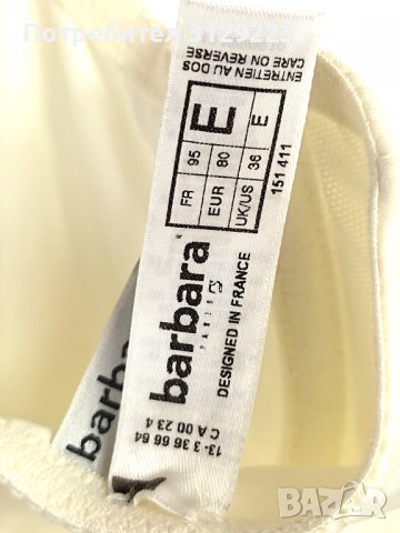 Barbara body EU 80 E, снимка 3 - Бельо - 37859760