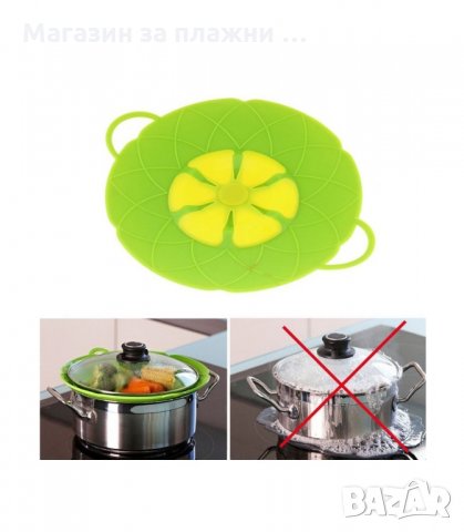 УНИВЕРСАЛЕН КАПАК ЗА ТЕНДЖЕРИ ПРОТИВ КИПВАНЕ - код 1719, снимка 9 - Други - 34268928