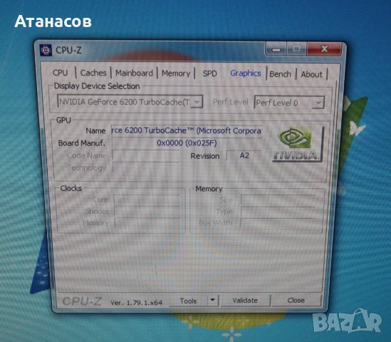 Продавам стар компютър двуядрен процесор, снимка 9 - За дома - 42781040