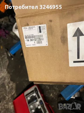 Валове 1.5 хди със 7 мм верига psa group, снимка 2 - Части - 48484277