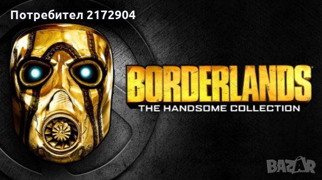 GTA5/Death Stranding/Football Manager 2020/Borderlands/HITMAN/Watch Dogs 2 Epic Games PC, снимка 3 - Игри за PC - 29663949