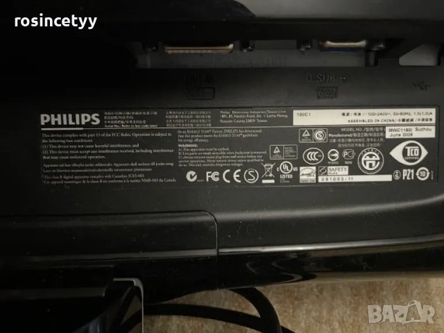 Монитор, снимка 3 - Монитори - 48003840