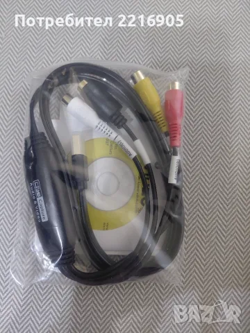 USB 2.0 видео захващащ адаптер, снимка 2 - Кабели и адаптери - 55796445