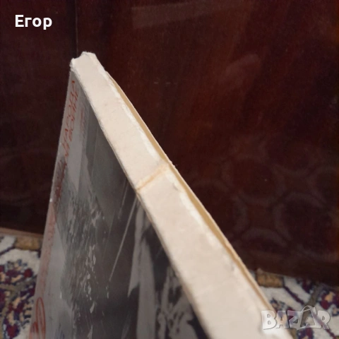 Великая Отечественная Война 1941-1945 (комплект от пет големи плочи), снимка 5 - Грамофонни плочи - 53136081