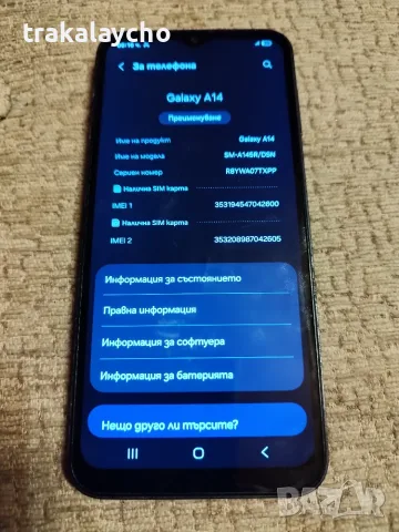 Samsung Galaxy A14, SM- A145R, 4GB/64GB, снимка 2 - Samsung - 55880842