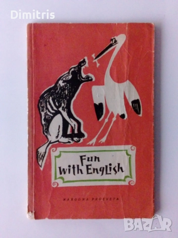 Книги на английски език, снимка 5 - Художествена литература - 44761283