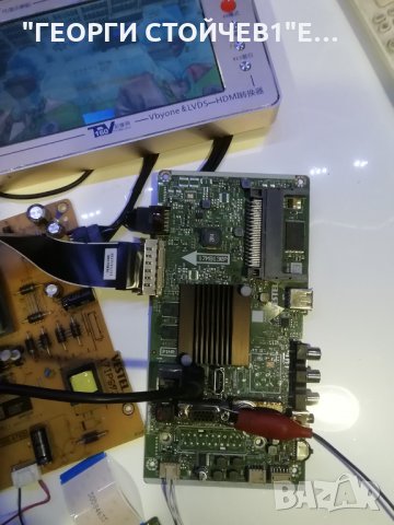 17MB130P, снимка 3 - Части и Платки - 33758699