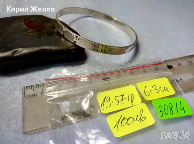 СТАРА ОСМАНСКА МАЙСТОРСКА МАСИВНА СРЕБЪРНА ГРИВНА СРЕБРО ВИСОКА ПРОБА с 2 РЕДКИ МАРКИРОВКИ 30814, снимка 5 - Антикварни и старинни предмети - 49959892