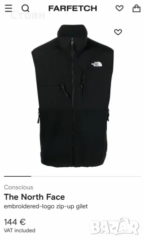 The North Face мъжка грейка елек XL размер , снимка 8 - Спортни дрехи, екипи - 55926287