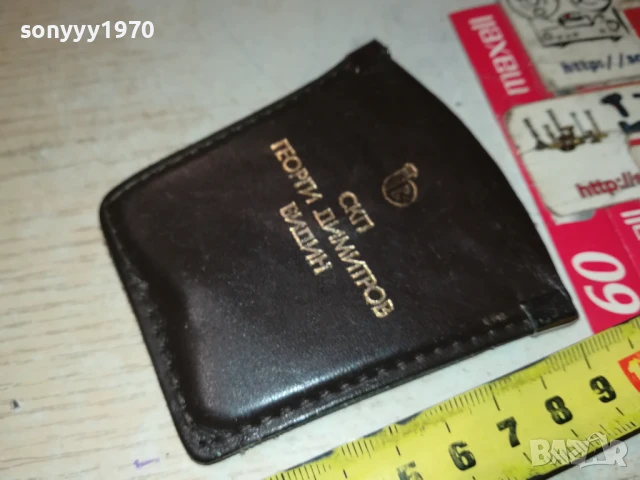 ОТВАРАЧКА ОТ СОЦА В КОЖЕН КЕЙС 0706250433, снимка 6 - Антикварни и старинни предмети - 50579886