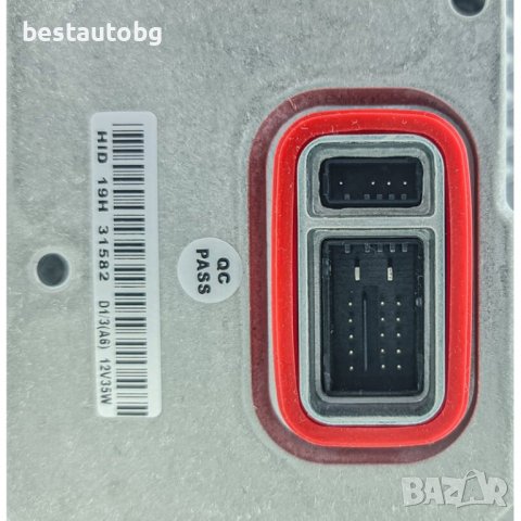 Баласт за ксенон D1S за Mercedes / Audi / Volvo, снимка 4 - Аксесоари и консумативи - 37571709